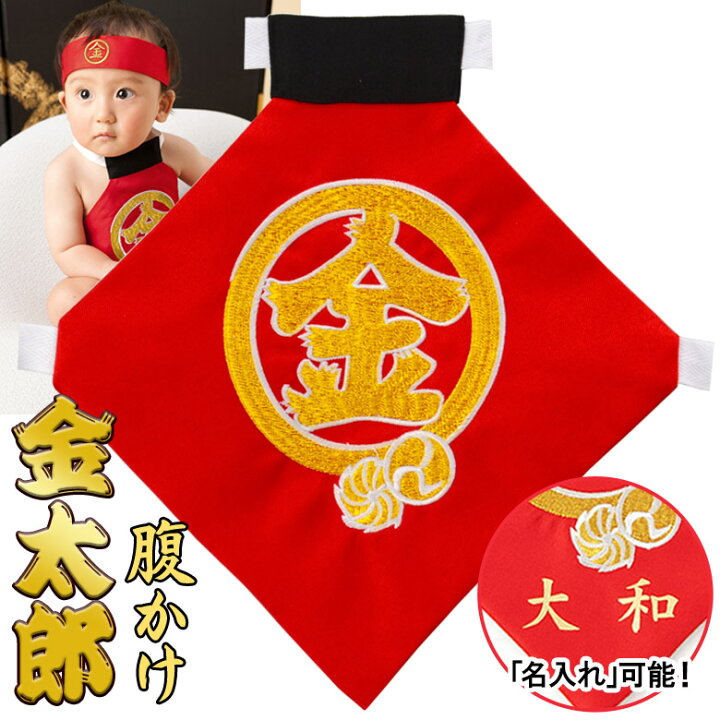 リール ボート パラダイス よだれかけ 金 太郎 ショートカット ベイビー 問題 リール ボート パラダイス よだれかけ 金 太郎 ショートカット ベイビー 問題