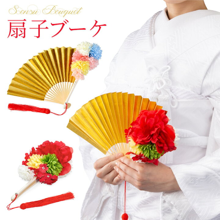 楽天市場】扇子ブーケ 末広 蒔絵 送料無料 : 京のみやび 楽天市場店