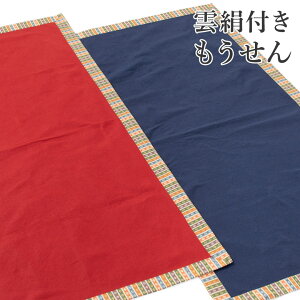  _t |GXe   90×180cm џ  _ 񂰂 񂯂 ʐ^Be  ЂȐl` l` Ԍ ~