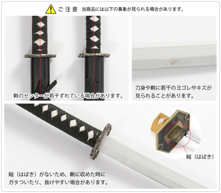 楽天市場】模造刀 日本刀 木製 竹光 タケミツ コスプレ おもちゃ 