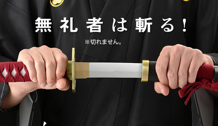 楽天市場】模造刀 日本刀 居合刀 木製 : 京のみやび 楽天市場店