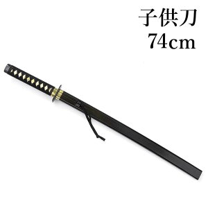 ͑ { 74cm ǂ LbY