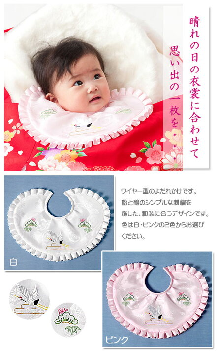 スタイ3点セット スタイ お守 お宮参り フード フードセット 初宮参り 女児 子供 帽子 白 花 赤ちゃん 最終値下げ フード