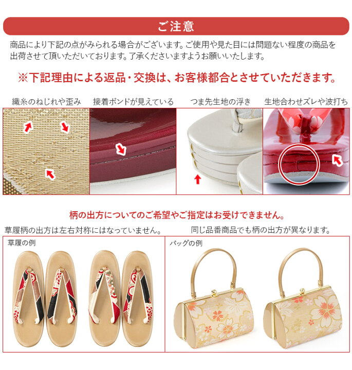 楽天市場】【ポイント5倍 期間4/24 20:00〜4/27 09:59】草履バッグ 