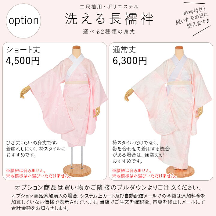 楽天市場】【小振袖 二尺袖 着物単品】小紋柄 レトロモダン 紫 赤 青  