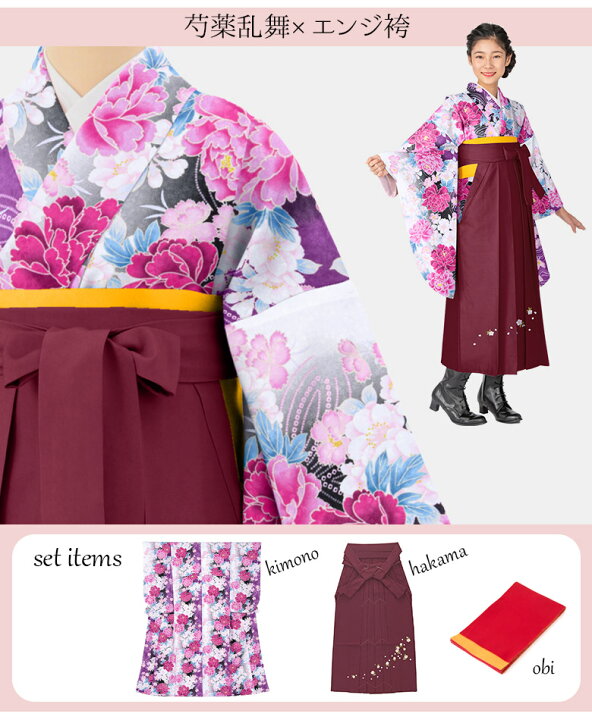 楽天市場】卒業式 袴セット 小紋柄 二尺袖 着物 刺繍袴 レトロモダン