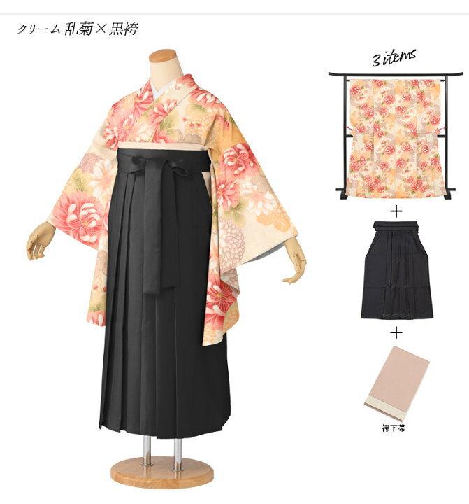 楽天市場】ぽっちゃりサイズ 卒服 卒業式 袴セット プラスサイズ 