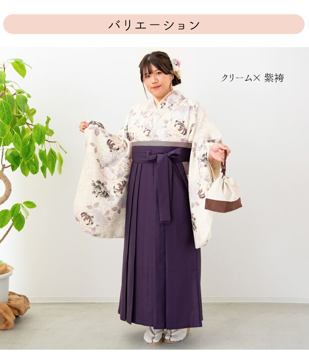 楽天市場】ぽっちゃりサイズ 卒服 卒業式 袴セット 4点セット プラス 