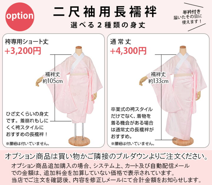 楽天市場 卒業式袴3点セット 小紋柄 二尺袖 着物 無地袴 袴下帯 ポップモダン 7種類 黒 赤 緑 紫 青 ミント ベージュ オレンジ 萌黄 黄緑 人気柄 レトロモダン 袴セット レディース ポイント5倍 期間1 24 00 1 28 01 59 京のみやび 楽天市場店