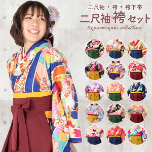 袴 卒業式 女性着物 通販 人気ランキング 価格 Com