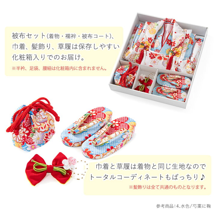 楽天市場】七五三 着物 3歳 2歳 被布 セット 女の子 フルセット 販売 3 