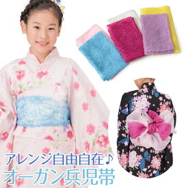 楽天市場 帯 七五三3歳 種類 帯 兵児帯 和服 キッズファッション キッズ ベビー マタニティの通販