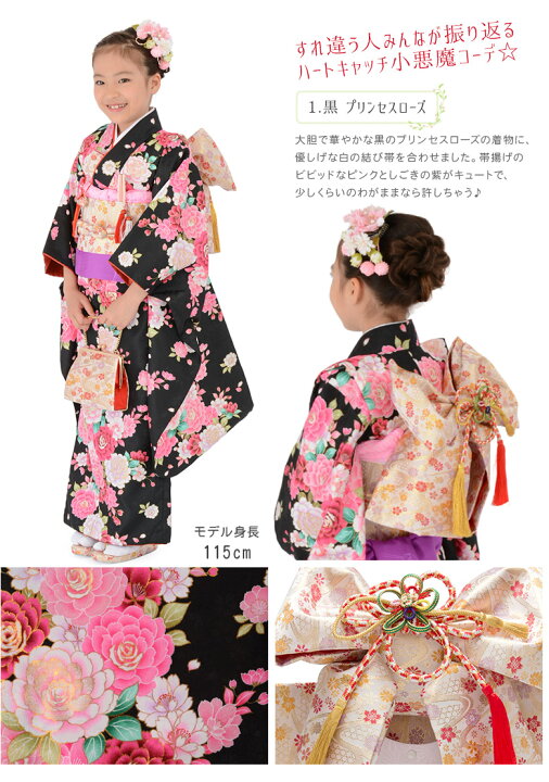 限定価格】ローズピンク 金彩 豪華 花柄 七五三7歳 女の子 13点 - 七五三
