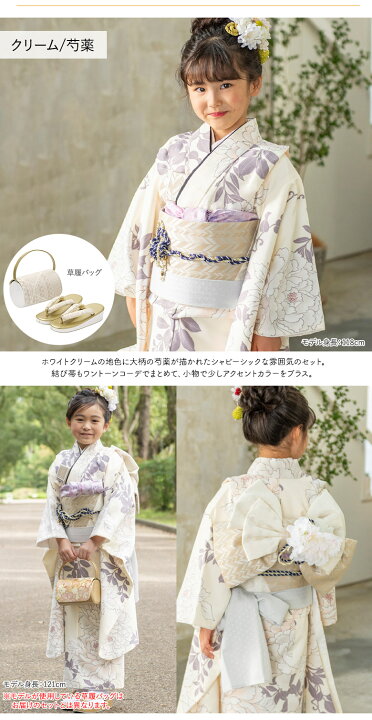 楽天市場】【一部セット大幅値下げ！】七五三 女の子 7歳 7才 着物 