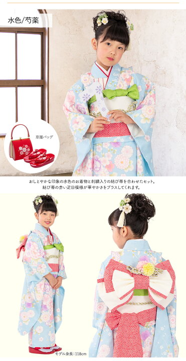 フルセット七五三7歳女の子長着&長襦袢&帯&小物パールピーチ色花御所車 