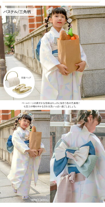 楽天市場】【一部セット大幅値下げ！】七五三 女の子 7歳 7才 着物  