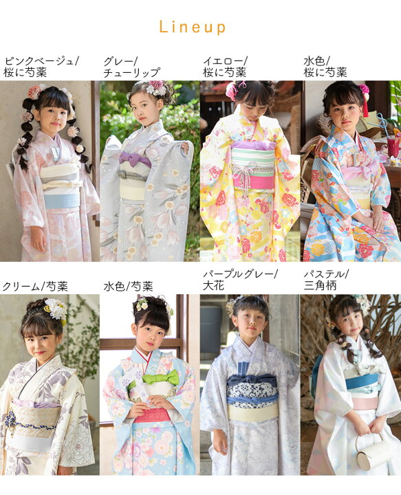 楽天市場】【一部セット大幅値下げ！】七五三 女の子 7歳 7才 着物 