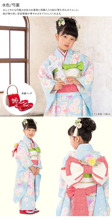 楽天市場】【販売】【一部セット大幅値下げ！】七五三 女の子 7歳 7才 