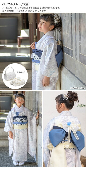 楽天市場】【販売】【一部セット大幅値下げ！】七五三 女の子 7歳 7才 