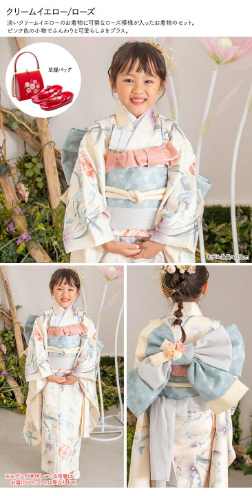 楽天市場】【販売】【一部セット大幅値下げ！】七五三 女の子 7歳 7才 