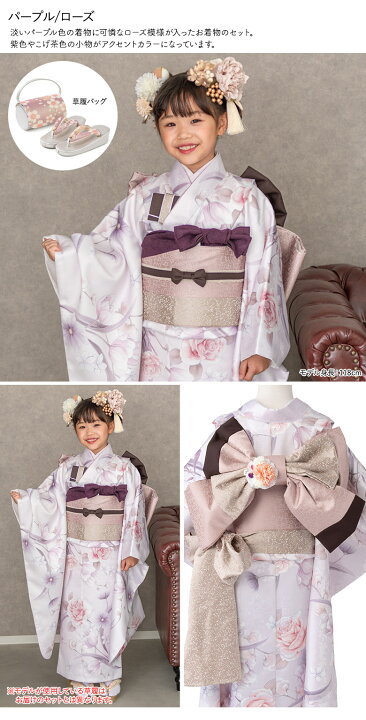 楽天市場】【販売】【一部セット大幅値下げ！】七五三 女の子 7歳 7才 