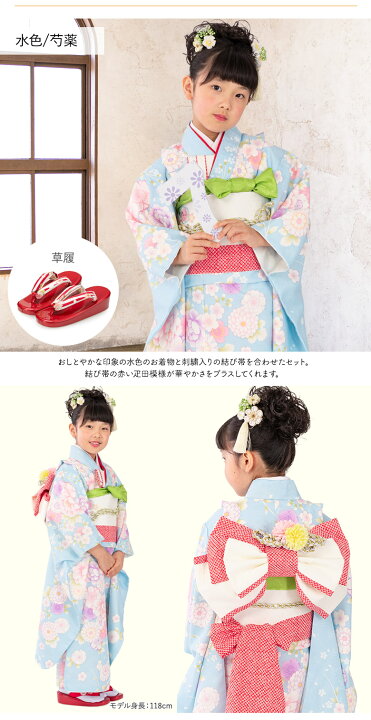 刺繍いりブルーピンクの着物に白シルバーの作り帯セット☆七五三などに 