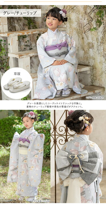 楽天市場】【一部セット大幅値下げ！】七五三 女の子 7歳 7才 着物 