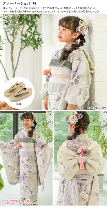 楽天市場】【販売】【一部セット大幅値下げ！】七五三 女の子 7歳 7才 