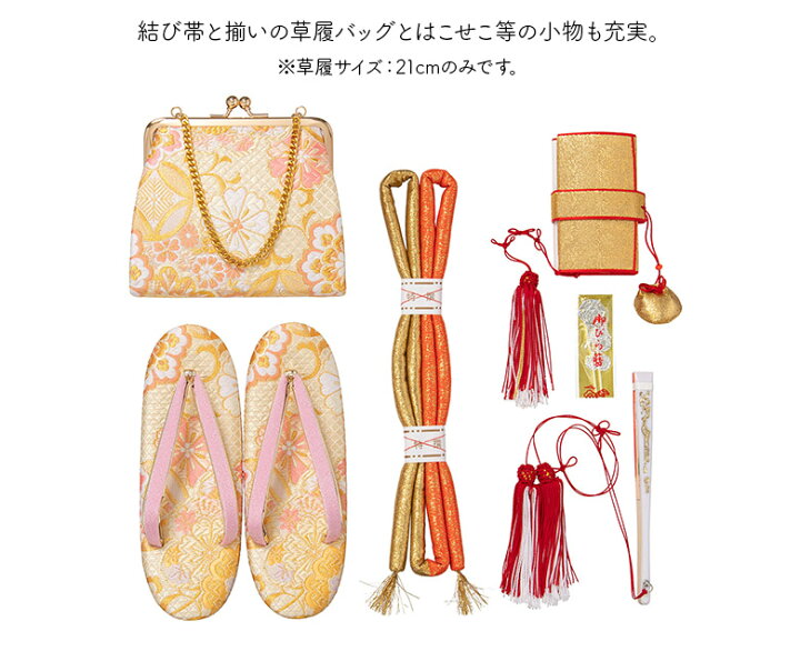 楽天市場】【販売】七五三 女の子 7歳 7才 着物 フルセット モダン 絵 