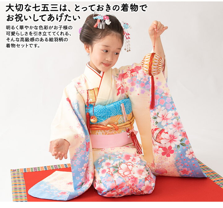 楽天市場】七五三 女の子 7歳 7才 着物 フルセット モダン 絵羽柄 豪華 