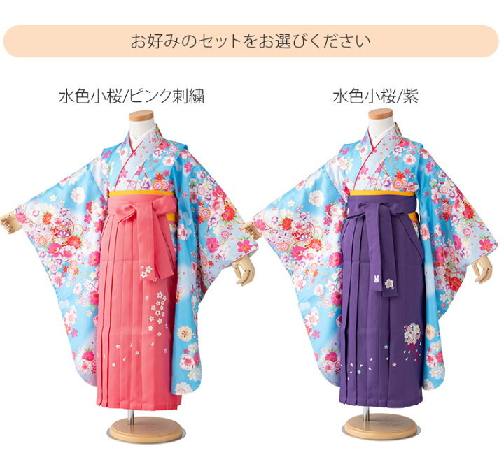 楽天市場】女の子 着物袴セット 卒園式袴 ちょっと小さめ 小紋 着物 