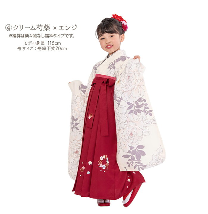 楽天市場】女の子 着物袴セット 卒園式袴 くすみカラー 刺繍袴 5点 