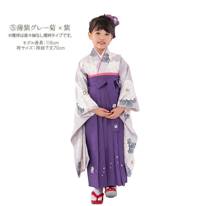 楽天市場】女の子 着物袴セット 卒園式袴 くすみカラー 刺繍袴 5点 