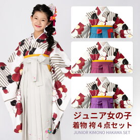 楽天市場 140cm 袴セットの通販