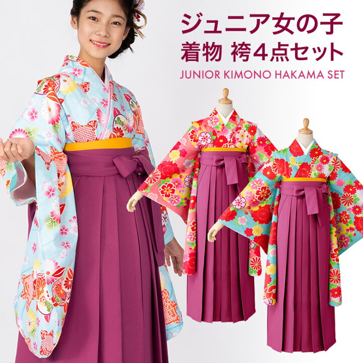 花柄着物と袴セットアクセサリーとブーツ付少々難あり （楽天市場 