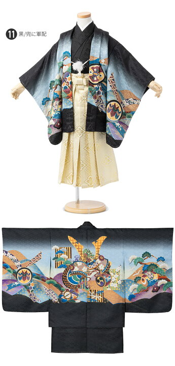 楽天市場】【販売】七五三 男の子 着物 フルセット 三歳 五歳 数五歳 