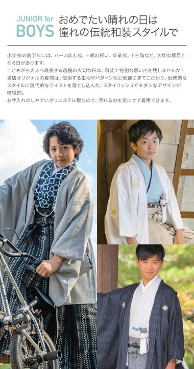 七五三ハーフ成人式十三詣り 椿柄 濃紺のお着物コーディネート 草履巾着