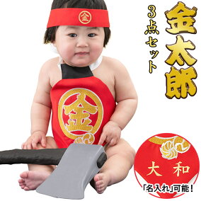 楽天市場 コスプレ 変装 仮装 人気ランキング1位 売れ筋商品