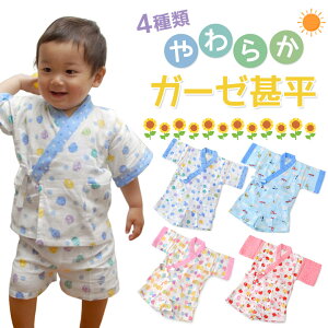 xr[ׂ Ԃr 炩K[[r 80cm j̎q ̎q F sN qǂ