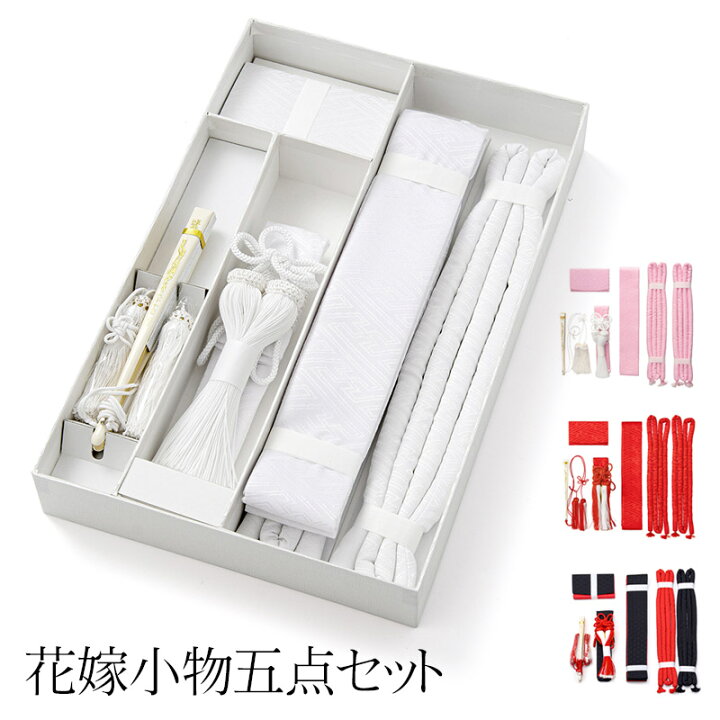 楽天市場】婚礼箱迫セット 花嫁小物 懐剣セット サヤ型 花菱型 5点 