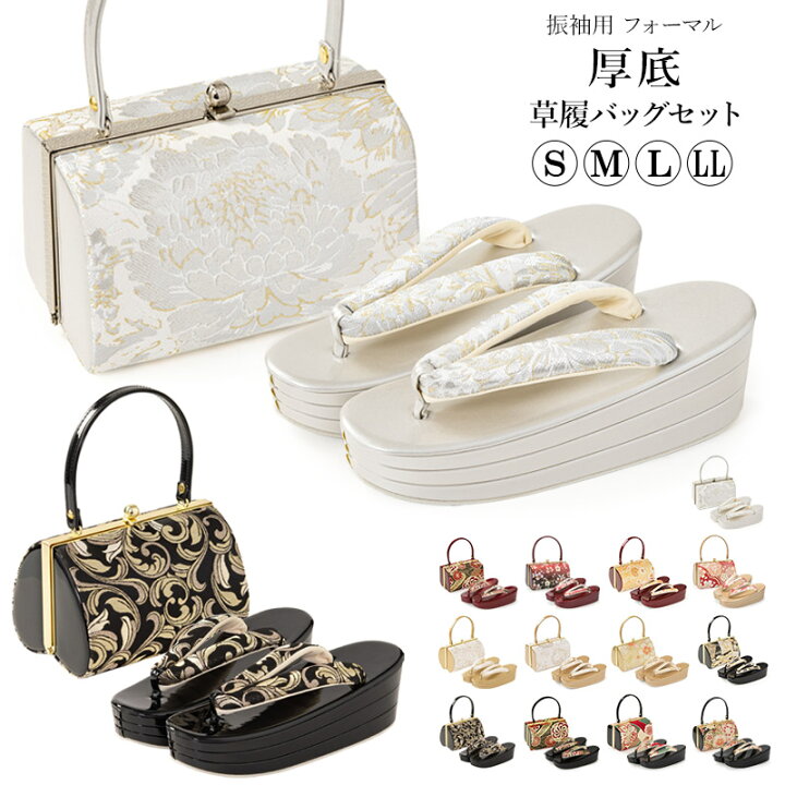 楽天市場】草履バッグセット 成人式 結婚式 フォーマル 草履 バッグ  