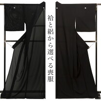 楽天市場】絽喪服五三桐紋の通販