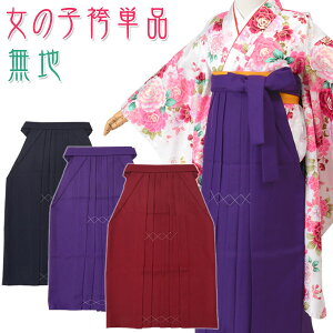  ̎q Pi q ͂ n  GW  ѕR55cm 60cm 65cm 70cmy5 6 7 100cm 110cm 120cmzLbY ܎O  