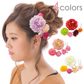 髪飾り 5点セット Uピン 卒業式 成人式 着物 袴 振袖 花に蕾 七五三 浴衣 3歳 5歳 7歳 三歳 五歳 七歳 3才 5才 7才 5点 ヘアアクセサリー かみかざり 結婚式 紫 白 赤 ピンク かわいい おしゃれ【ポイント5倍 期間7/4 20:00〜7/11 01:59】