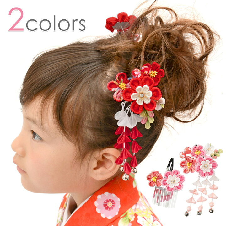 楽天市場】七五三 髪飾り ちりめん つまみ細工 パッチン留め 2点セット  