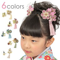 七五三 浴衣 髪飾り 白 ピンク 水色 赤 黒 梅 ちりめん パッチン留め 2点セット 3歳 5歳 7歳 三歳 五歳 …