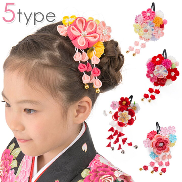 楽天市場】七五三 髪飾り 3歳 5歳 7歳 三歳 五歳 七歳 和装 子供 花  