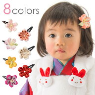 七五三 髪飾り ちりめん つまみ細工 小ぶり プチ ワンポイント パッチン留め プラム 梅 3歳 5歳 7歳 三歳…