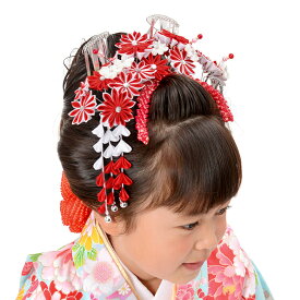 七五三 髪飾り 日本髪 勝山かんざしセット 7歳 七歳 7才 七才 つまみ細工 ちんころ 4点セット つまみフラワー 赤 白 花 簪 和装 子供 ヘアアクセサリー かみかざり【ポイント5倍 期間7/4 20:00〜7/11 01:59】