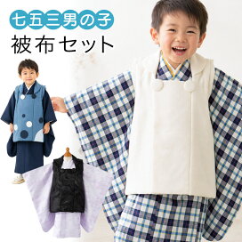 楽天市場】 子供和装 > 七五三 : 京のみやび 楽天市場店
